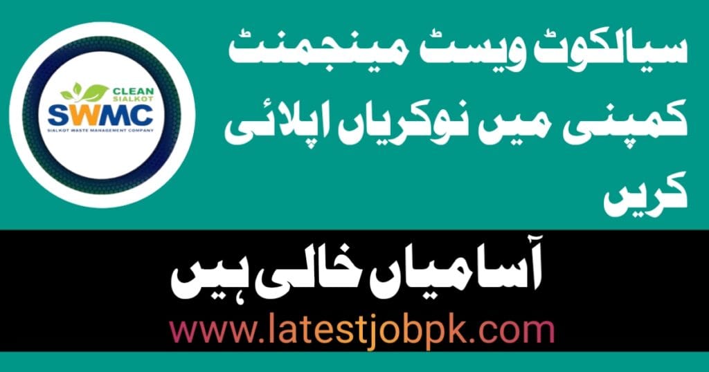 Latest Sialkot Waste Management Company SWMC Jobs 2025
