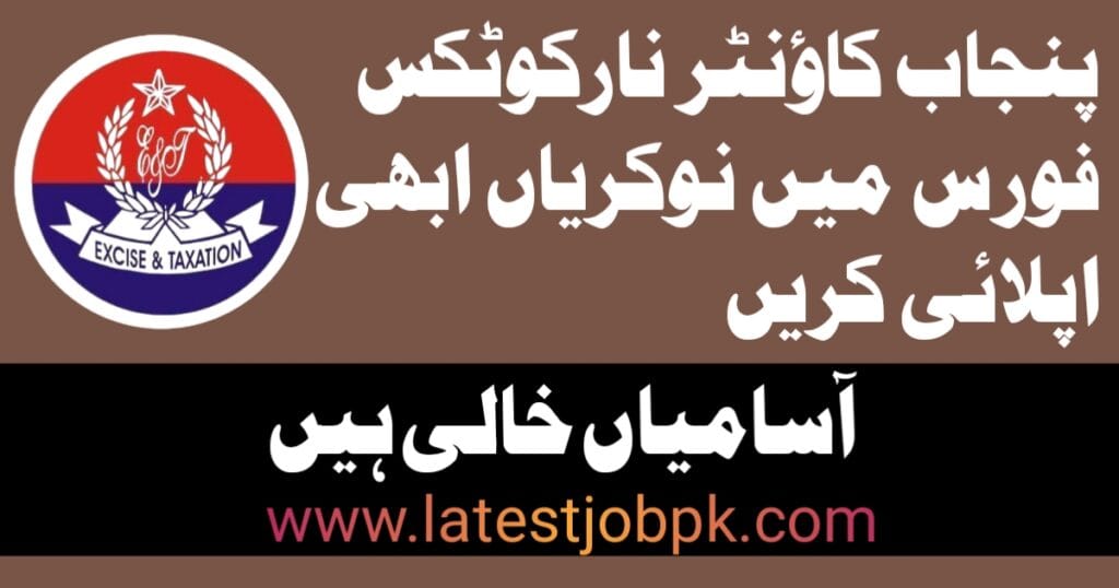 Latest Excise Taxation and Narcotics Control Department Jobs 2025
