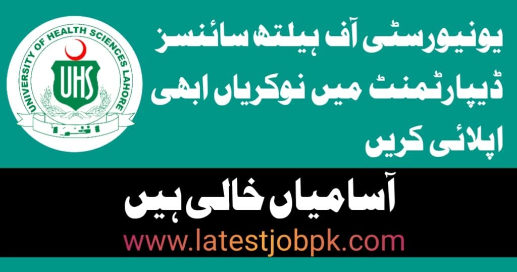 Latest University Of Health Sciences UHS Jobs 2025 Apply Online