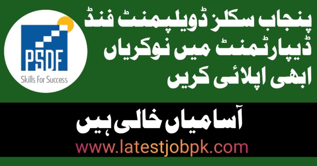 Latest Punjab Skills Development Fund PSDF Jobs 2025