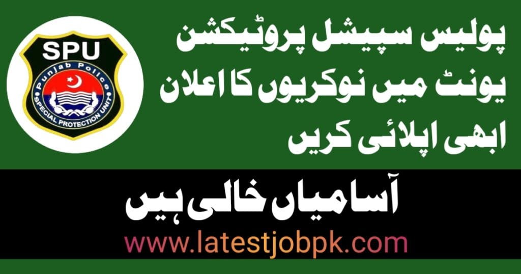 Latest Punjab Police SPU Special Protection Unit Jobs 2025