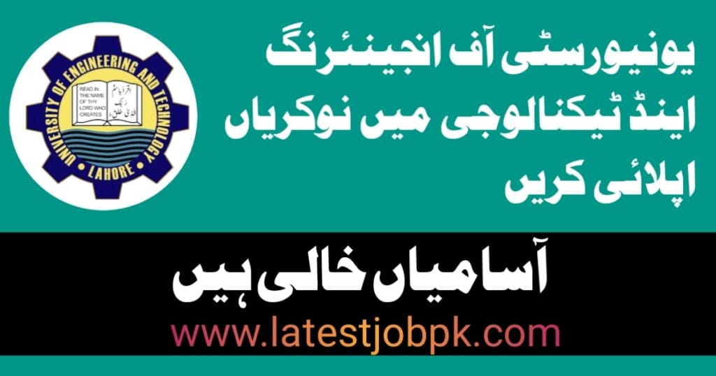 Latest University Of Engineering and Technology UET Jobs 2025