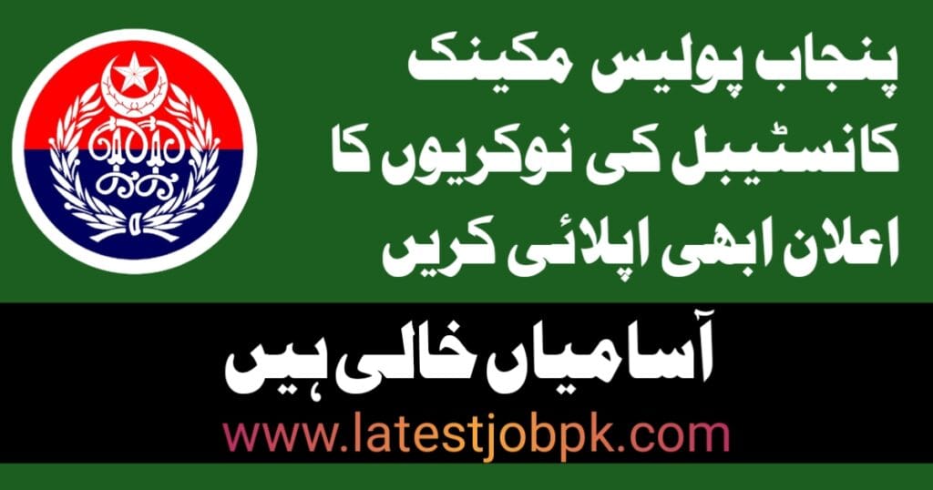 Latest Punjab Police Mechanic Constable Jobs 2025
