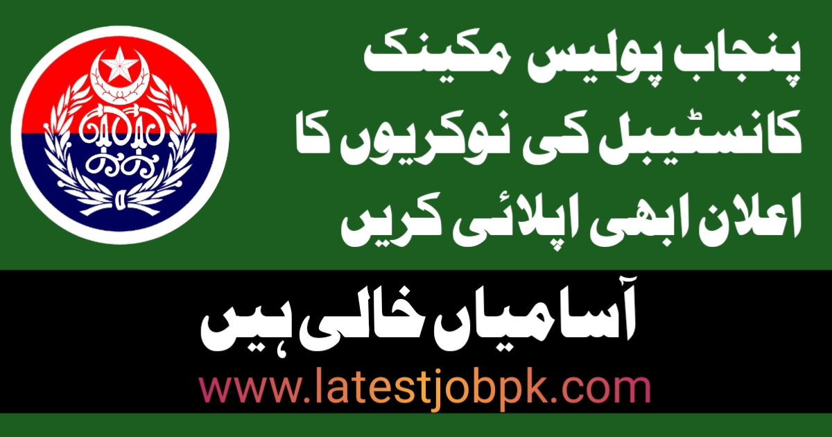 Latest Punjab Police Mechanic Constable Jobs 2025
