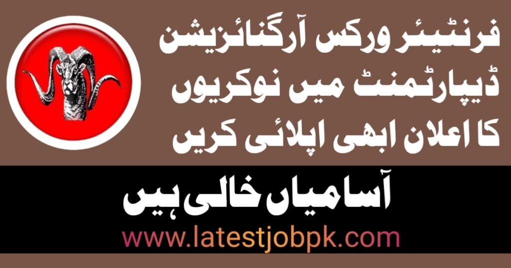 Latest Frontier Works Organization FWO Jobs 2025