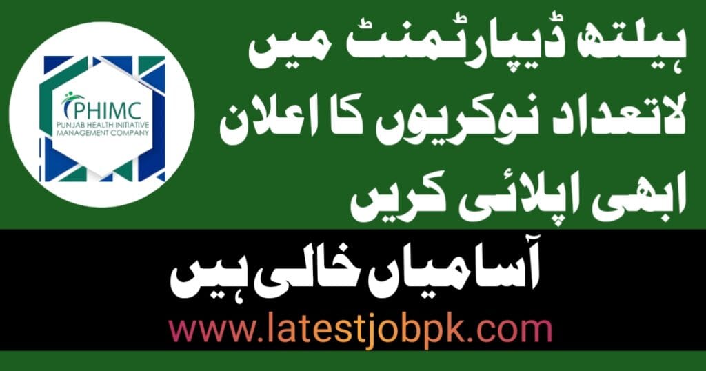 Latest Punjab Health Initiative Management Company PHIMC Jobs 2025