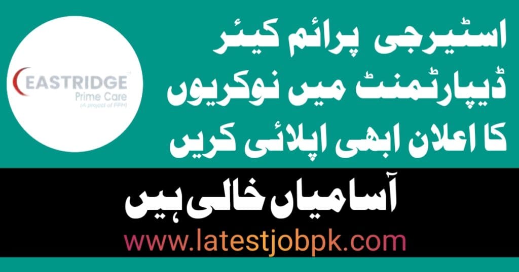 Latest Eastridge Prime Care Jobs 2025 Apply Online
