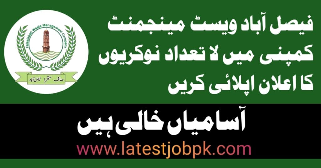 Latest Faisalabad Waste Management Company FWMC Jobs 2025