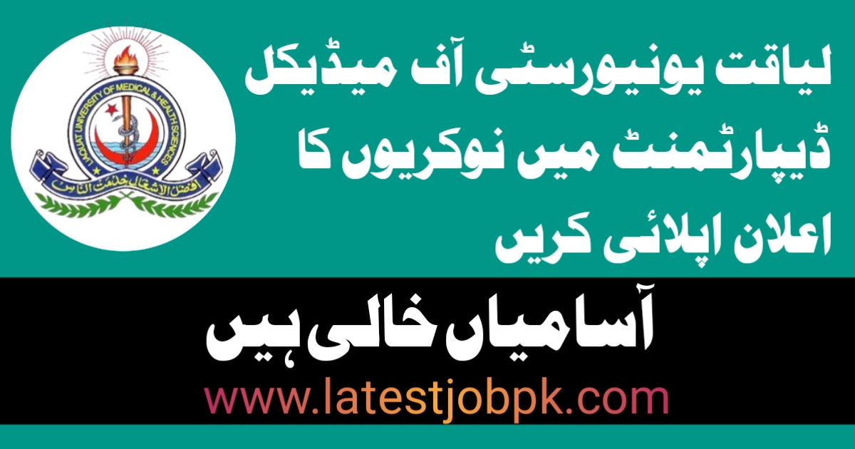 Latest Liaquat University of Medical & Health Sciences LUMHS Jobs 2025