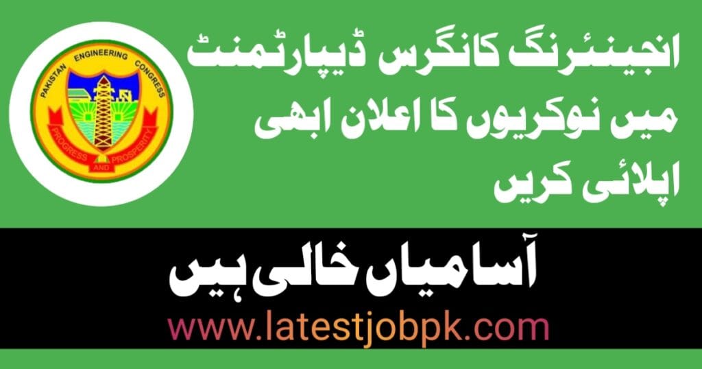Latest Engineering Congress Jobs 2025 Apply Online