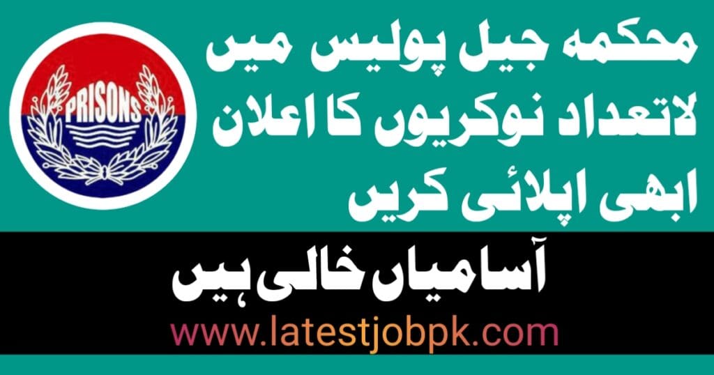 Latest Punjab Jail Police Jobs 2025 Apply Online