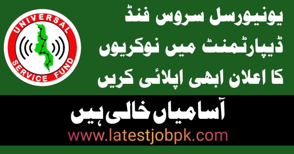 Latest Universal Service Fund USF Pakistan Jobs 2025