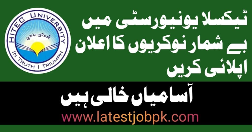 Latest HITEC University Taxila Jobs 2025 Apply Online