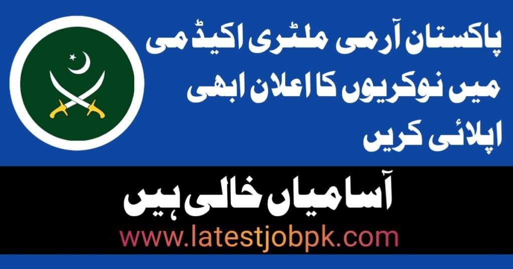 Join Pakistan Army In 156 PMA Long Course 2025