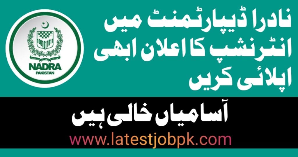 Latest NADRA Graduate Internship Program 2025 Apply Online