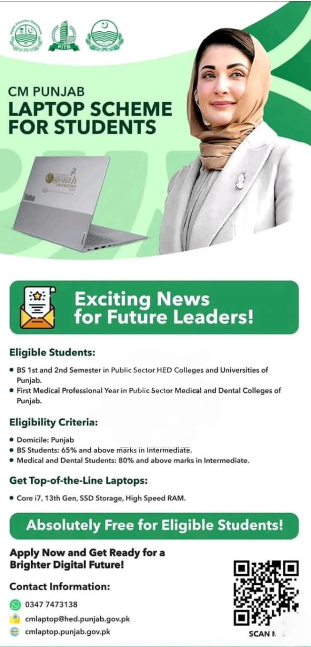 CM Punjab Laptop Scheme 2025 Advertisement