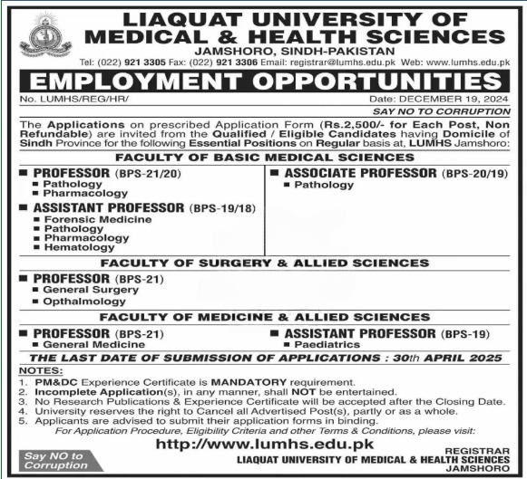 Liaquat University of Medical & Health Sciences LUMHS Jobs 2025 Apply Online Advertisement