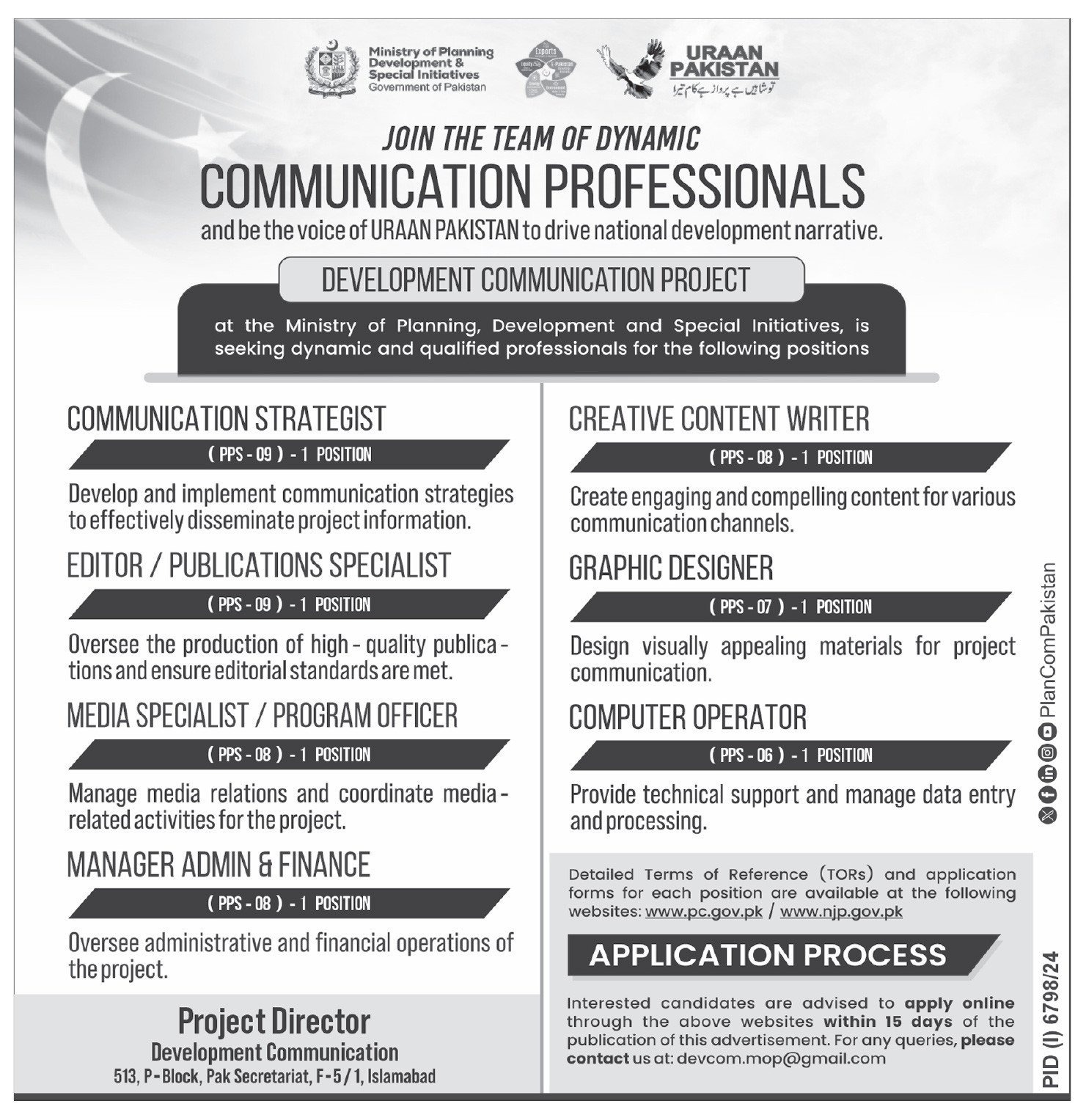 Ministry Of Planning, Development & Special Initiative Jobs 2025 Apply Online Advertisement
