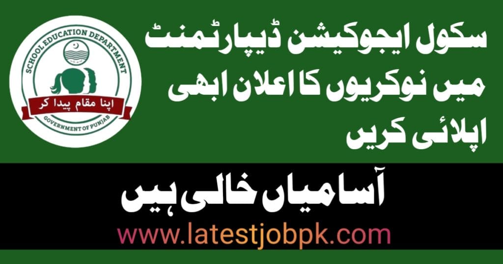 Latest School Education Department SED Punjab Jobs 2025