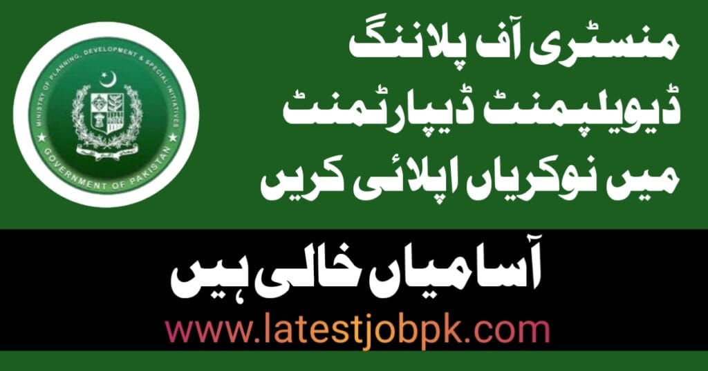 Latest Ministry Of Planning Development & Special Initiative Jobs 2025