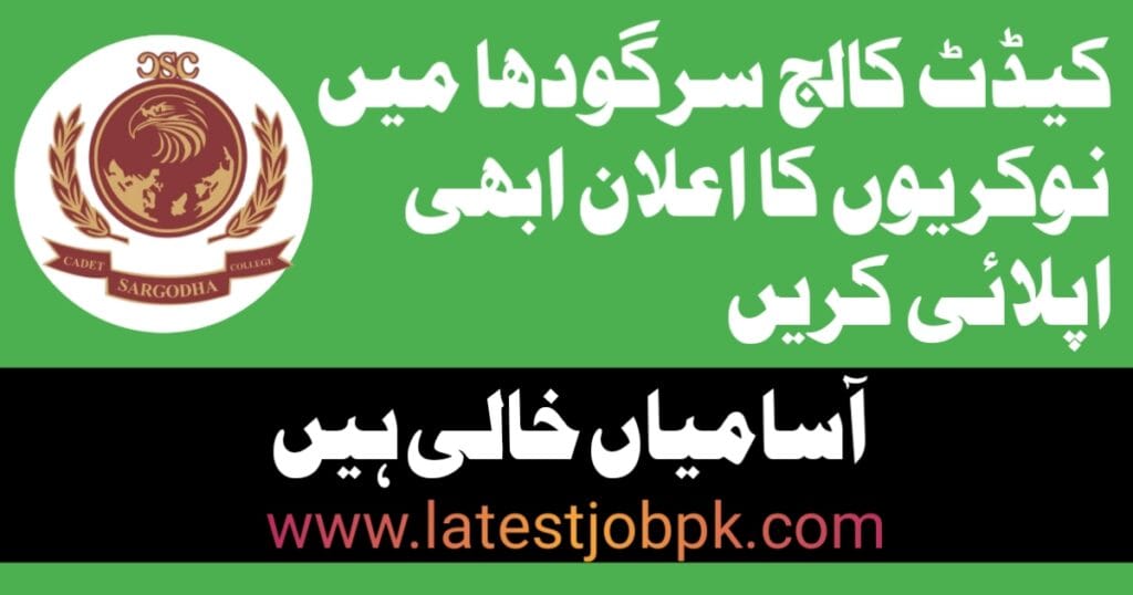 Latest Cadet College Sargodha Jobs 2025 Apply Online