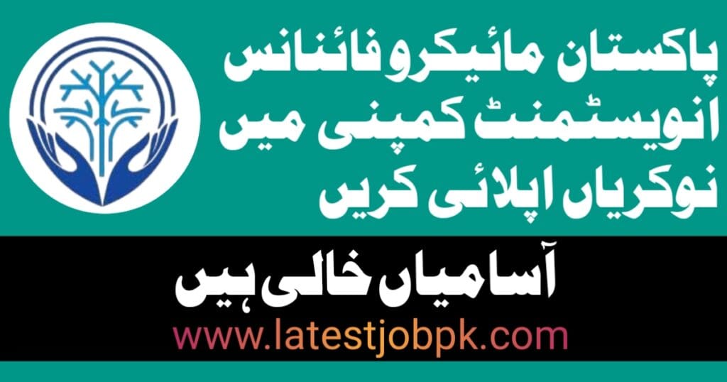Latest Pakistan Microfinance Investment Company PMIC Jobs 2025