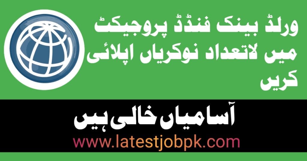 World Bank Funded Project Jobs 2025 Apply Online