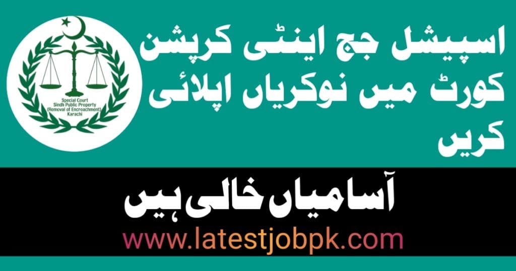 Latest Anti Corruption Court Jobs 2025 Apply Online