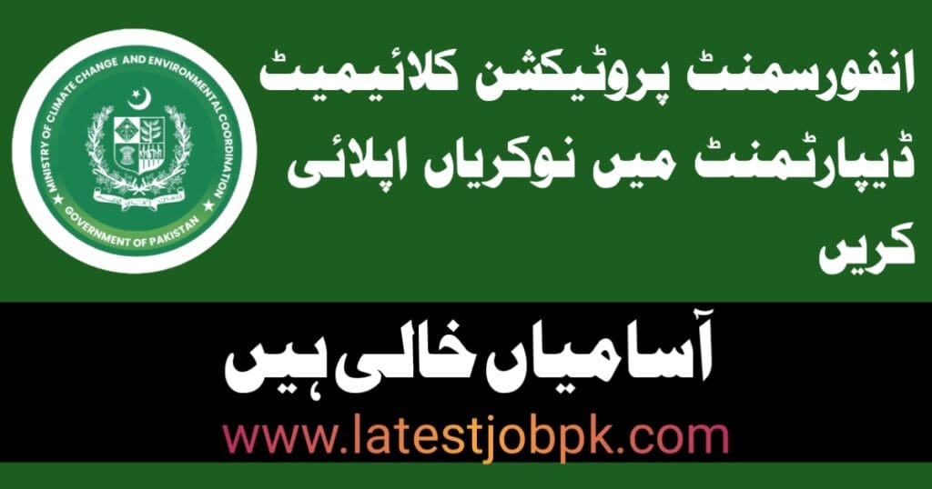 Latest Environment Protection & Climate Change Department Jobs 2025