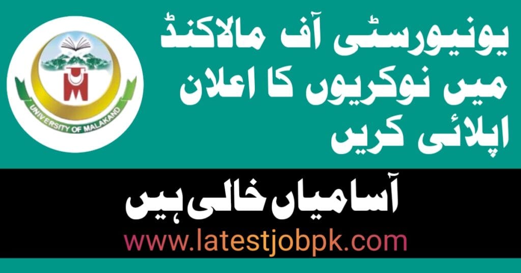 Latest University of Malakand Jobs 2025 Online Apply