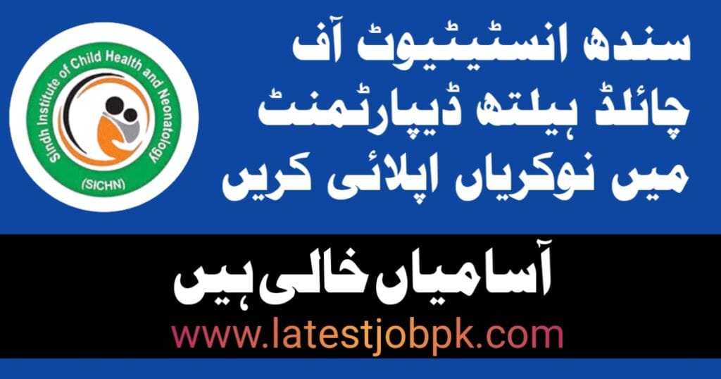 Latest Sindh Institute Of Child Health Jobs 2025