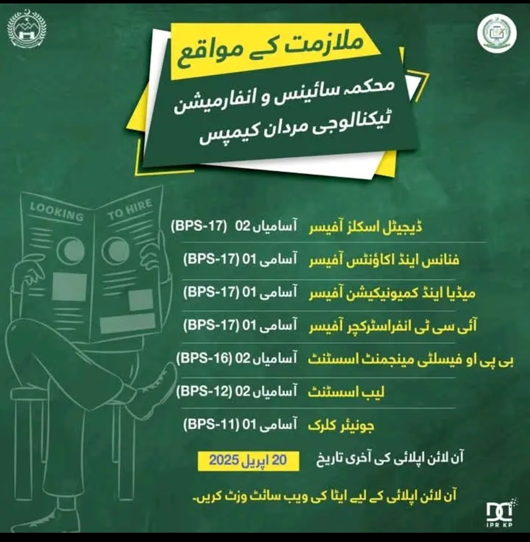 Science and Information Technology Department Jobs Apply Online Advertisement