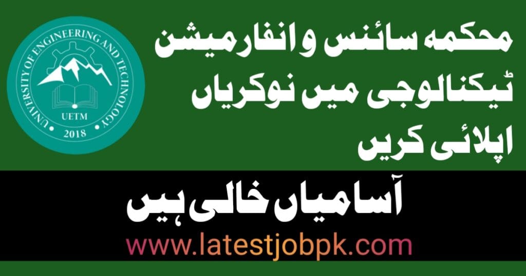 Science and Information Technology Department Jobs 2025 Apply Online