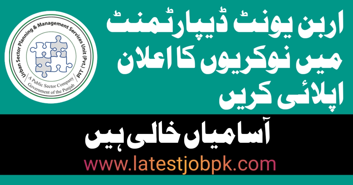 The Urban Unit Latest Jobs 2025 – Apply Online at jobs.punjab.gov.pk