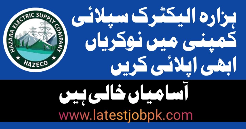 Latest HAZECO Hazara Electric Supply Company Jobs 2025