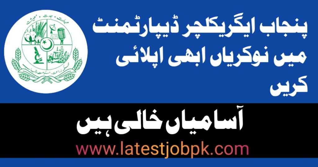 Punjab Agriculture Department Latest Jobs 2025 Apply Online
