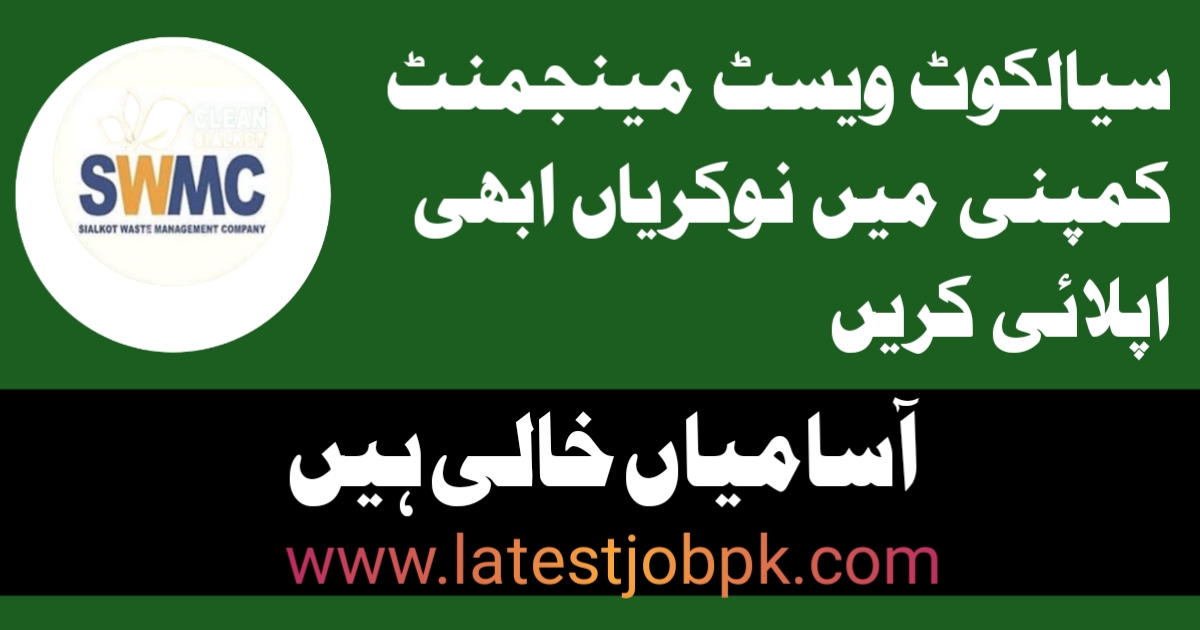 SWMC Sialkot Waste Management Company New Jobs 2025