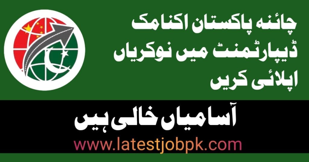 CPEC Secretariat Job Opportunities – Apply for Professional Positions
