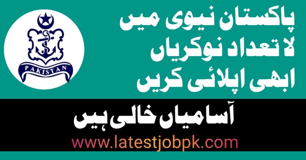 Latest Pakistan Navy Jobs 2025