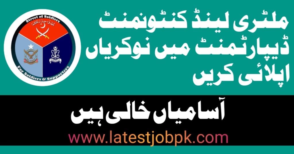 Military Lands & Cantonments Jobs 2025 – Govt Vacancies for Engineers, UDC & LDC