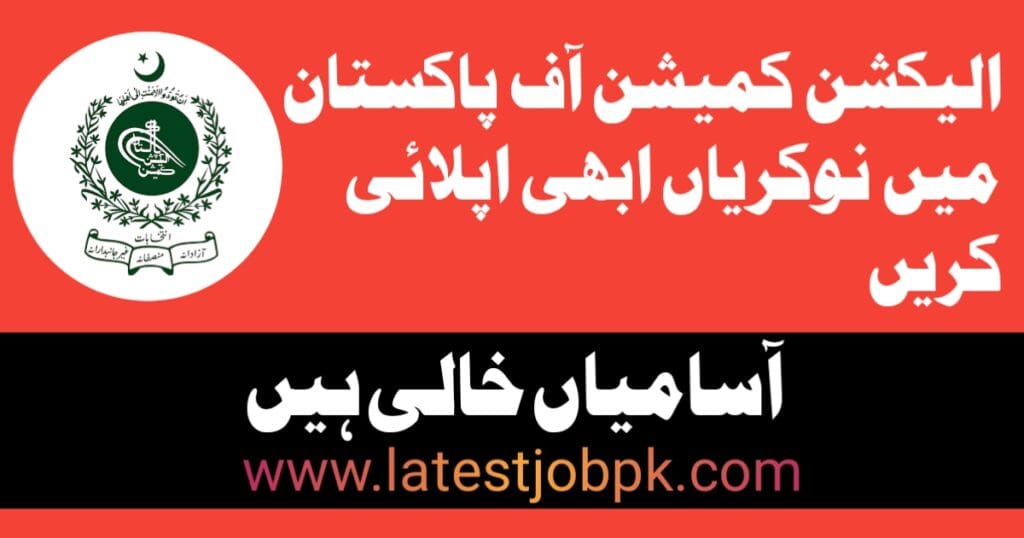 ECP Election Commission of Pakistan Jobs 2025 Apply Online